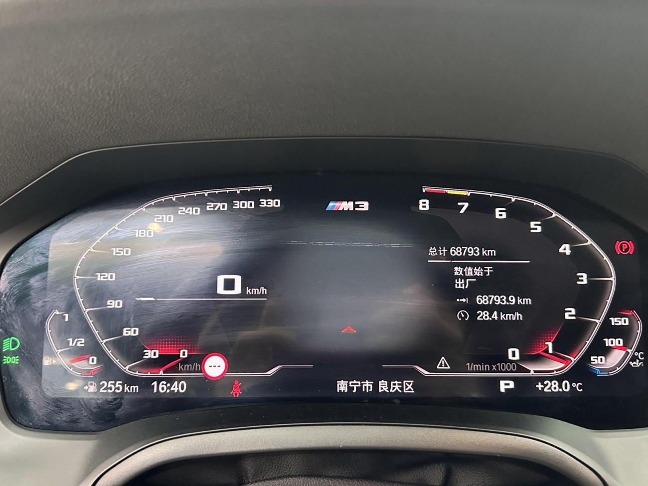 BMW 325Li 2020
