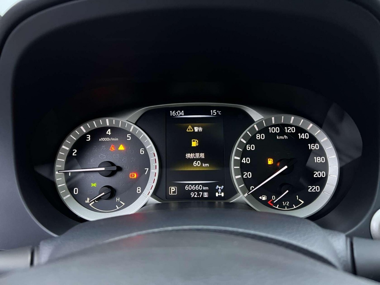 Nissan Terra 2020