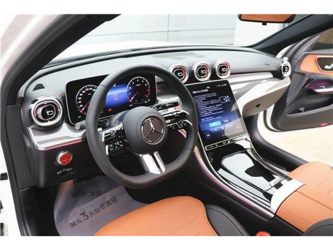 Mercedes-Benz C 260 L 2024