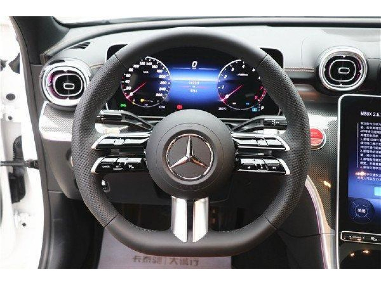 Mercedes-Benz C 260 L 2024