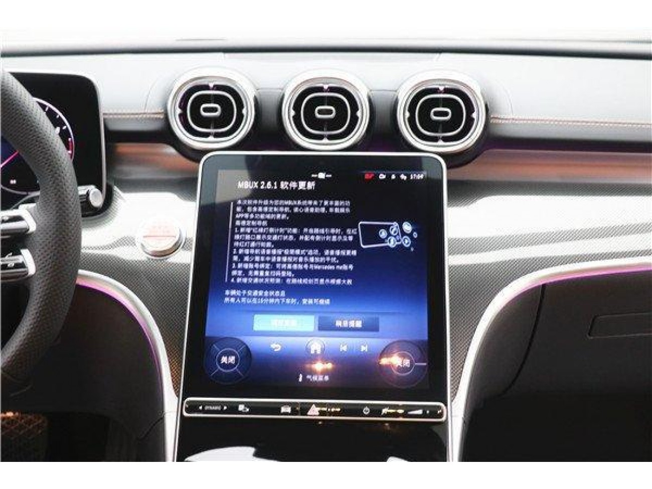 Mercedes-Benz C 260 L 2024