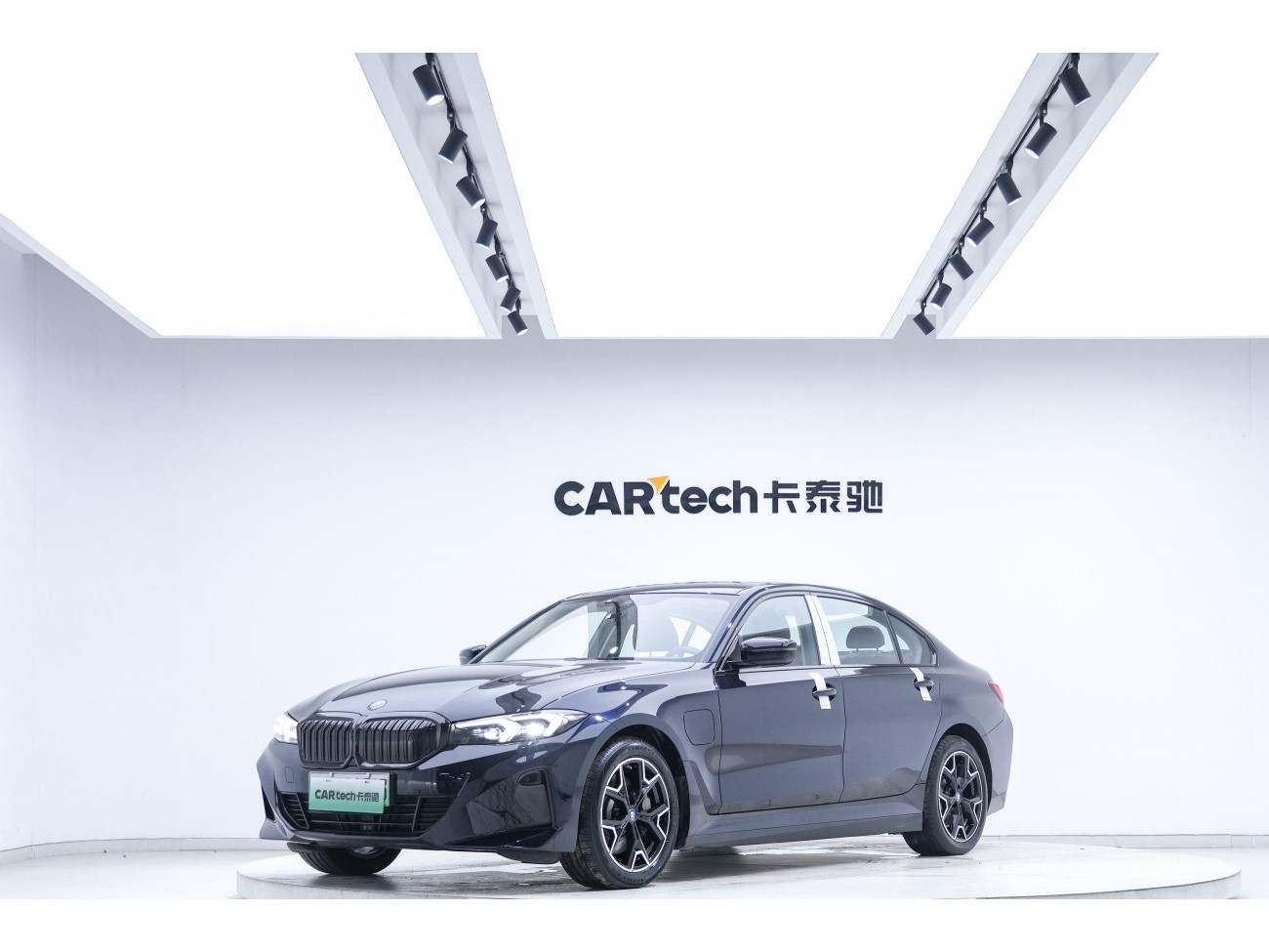 BMW i3 2023