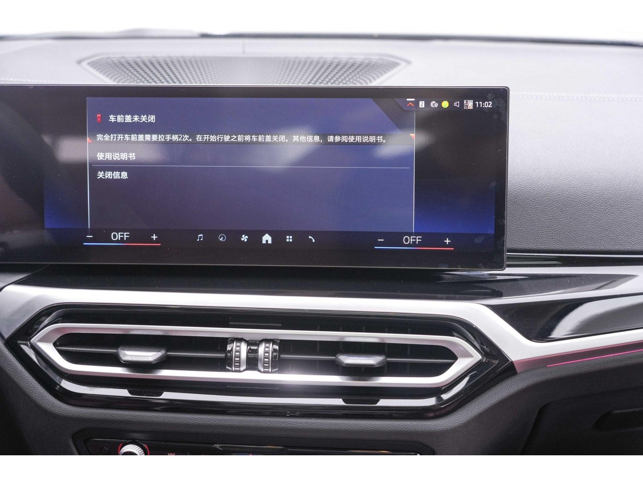 BMW i3 2023