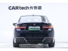 BMW i3 2023