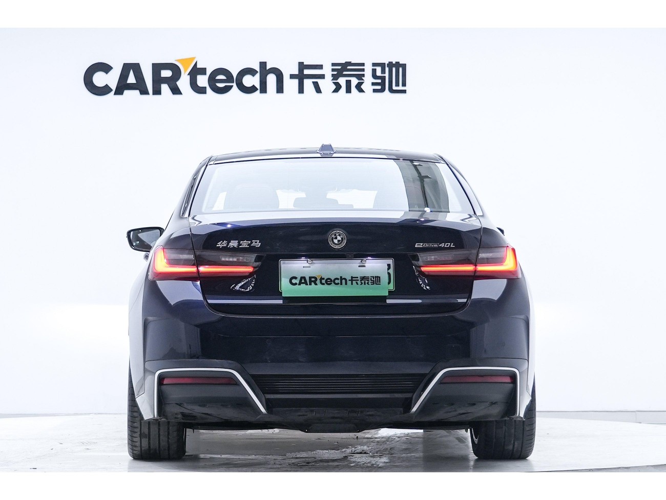 BMW i3 2023