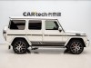 Mercedes-Benz G63 2016
