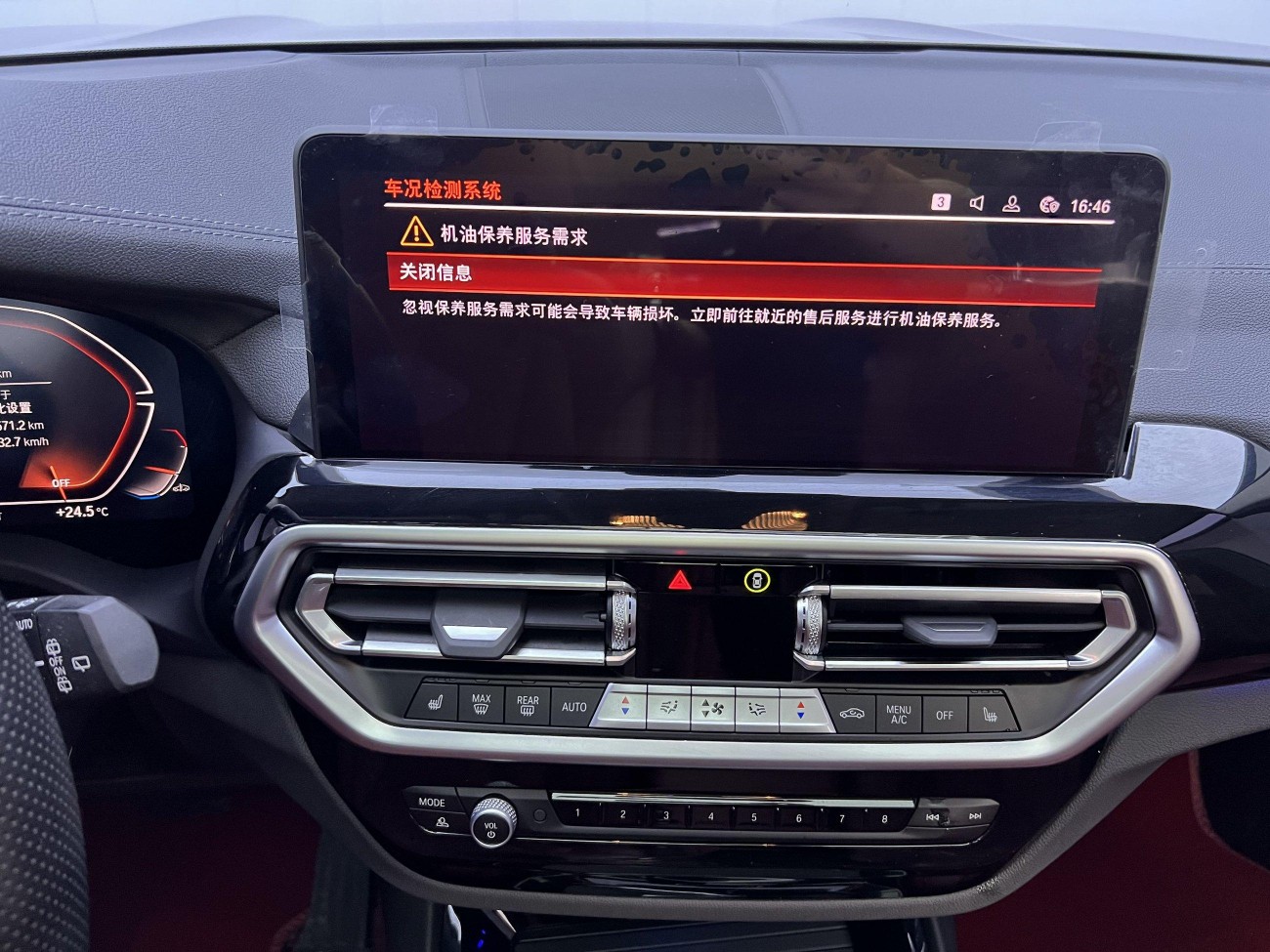 BMW X3 2024