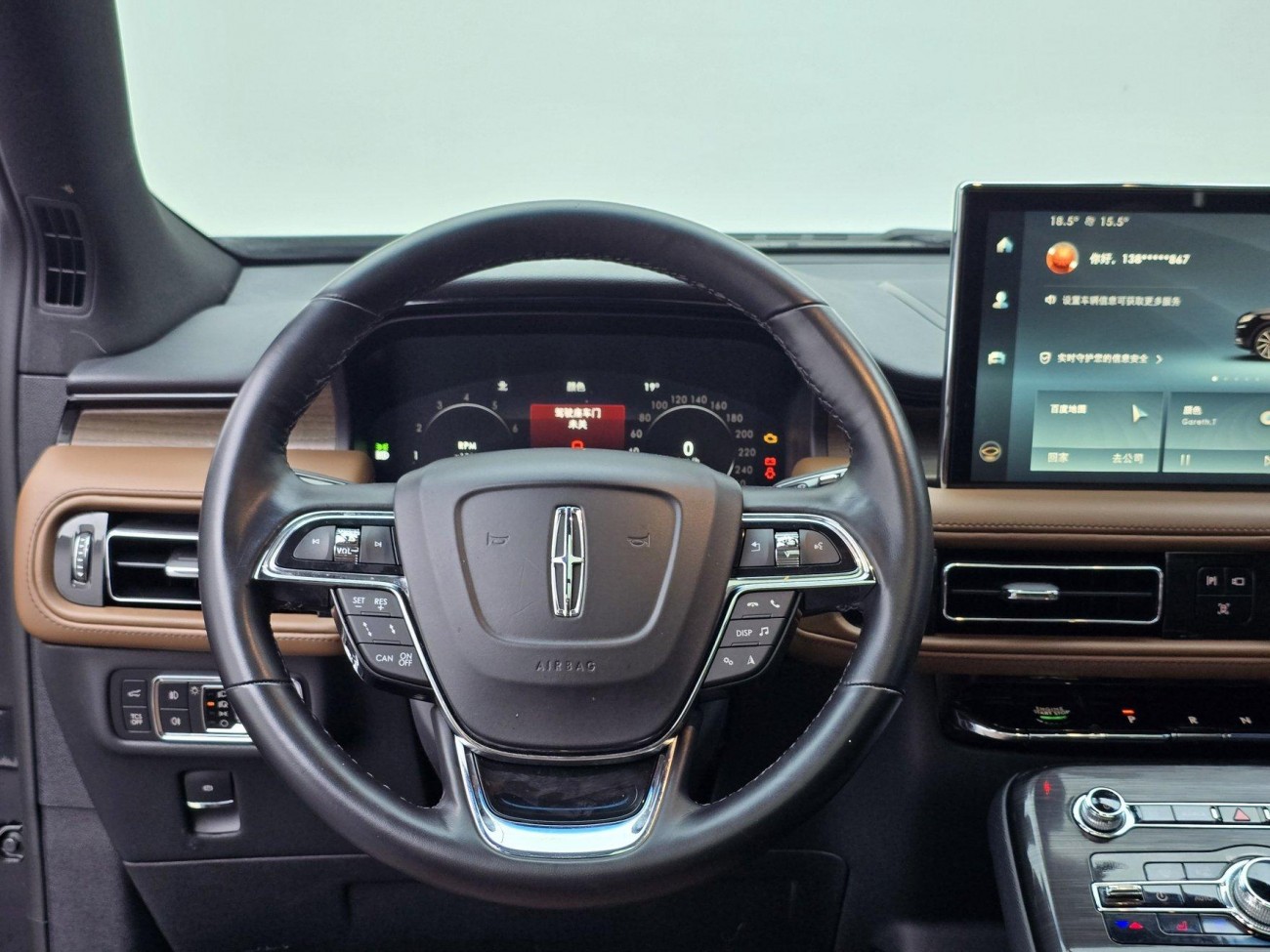 Lincoln Nautilus 2022