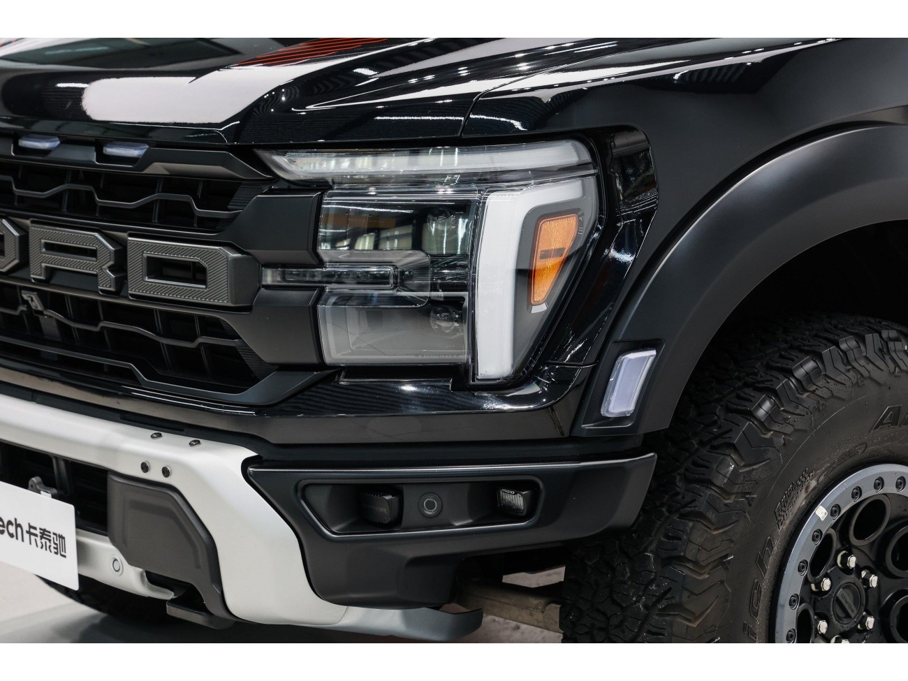 Ford F-150 2024