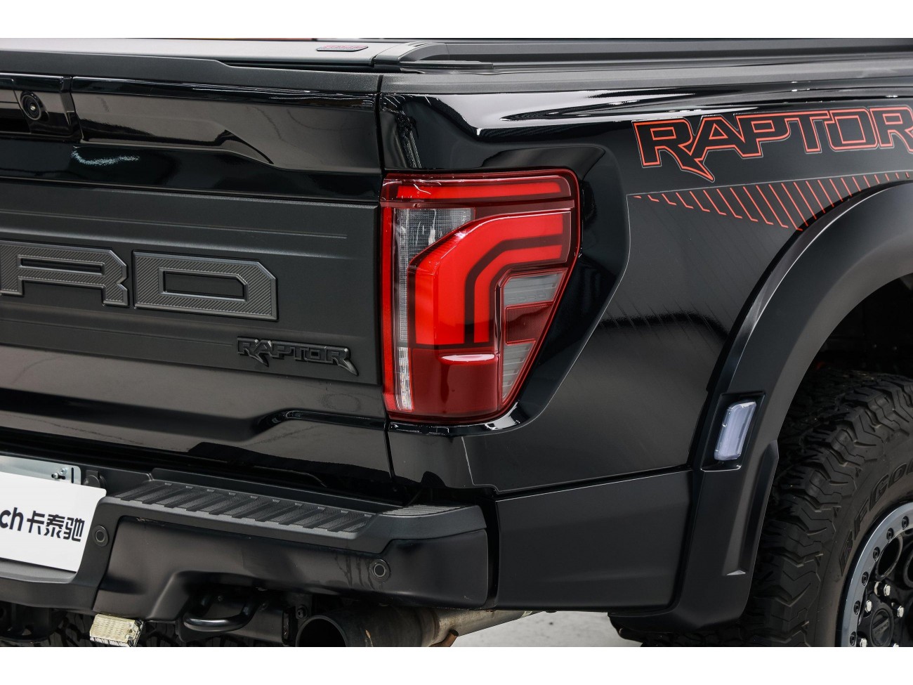 Ford F-150 2024