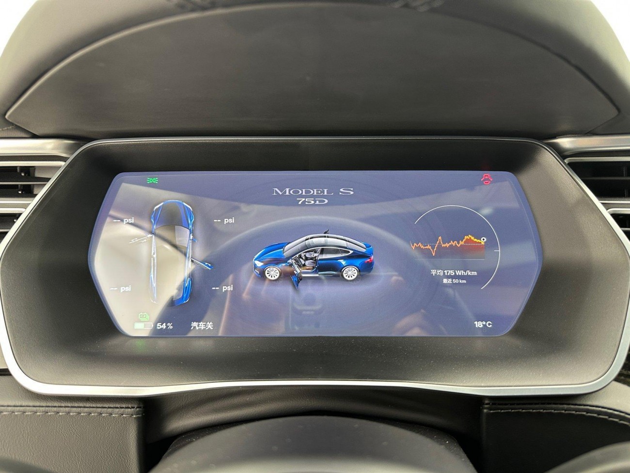 Tesla Model S 2017