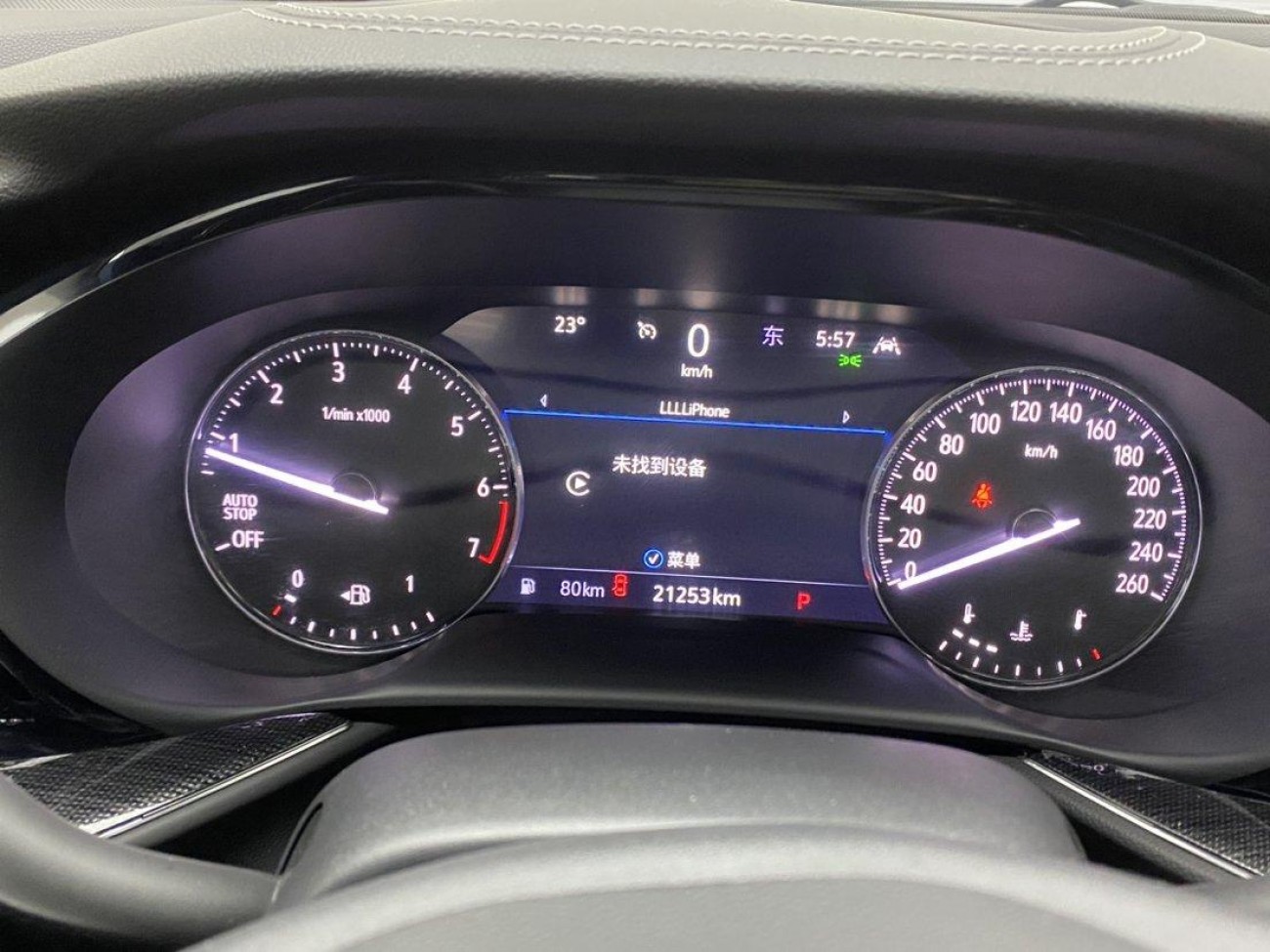 Buick Envision Plus 2023