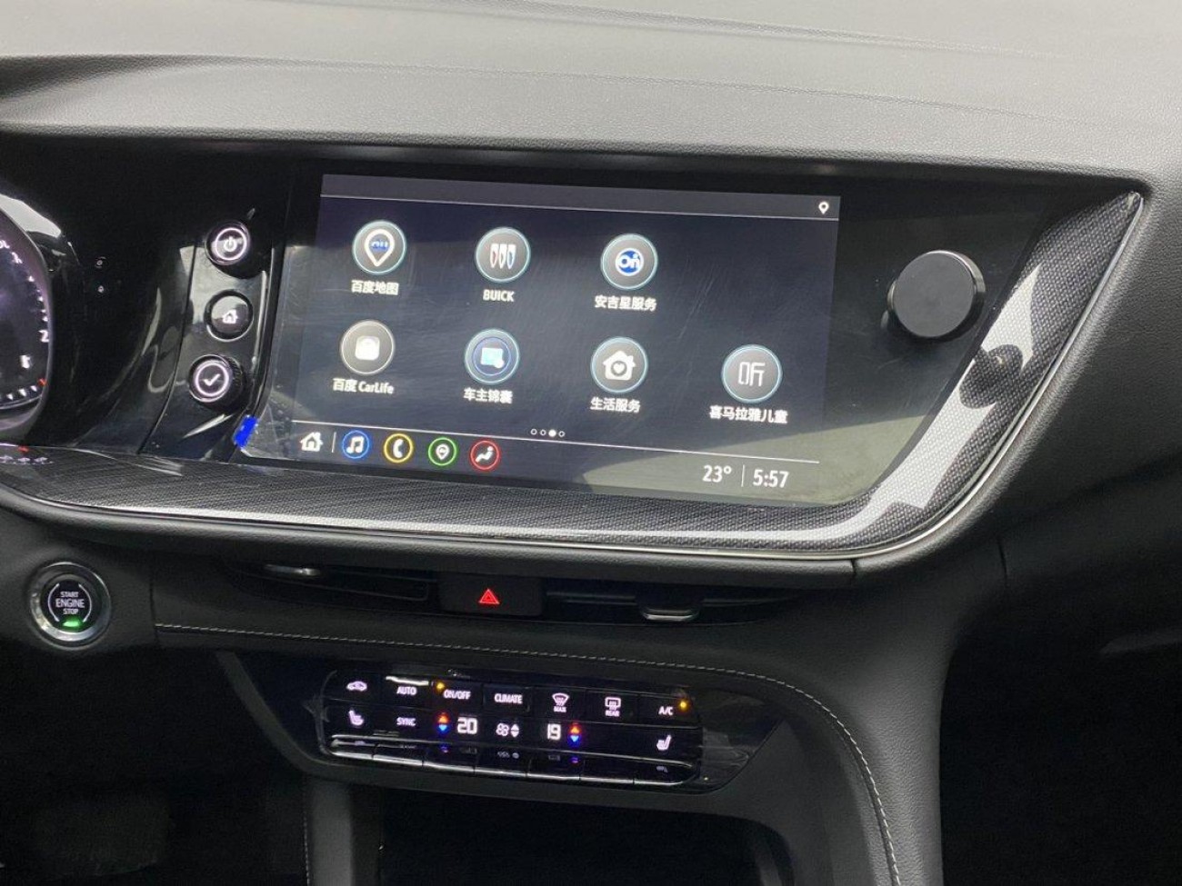 Buick Envision Plus 2023