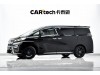 Toyota Vellfire 2021