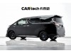 Toyota Vellfire 2021