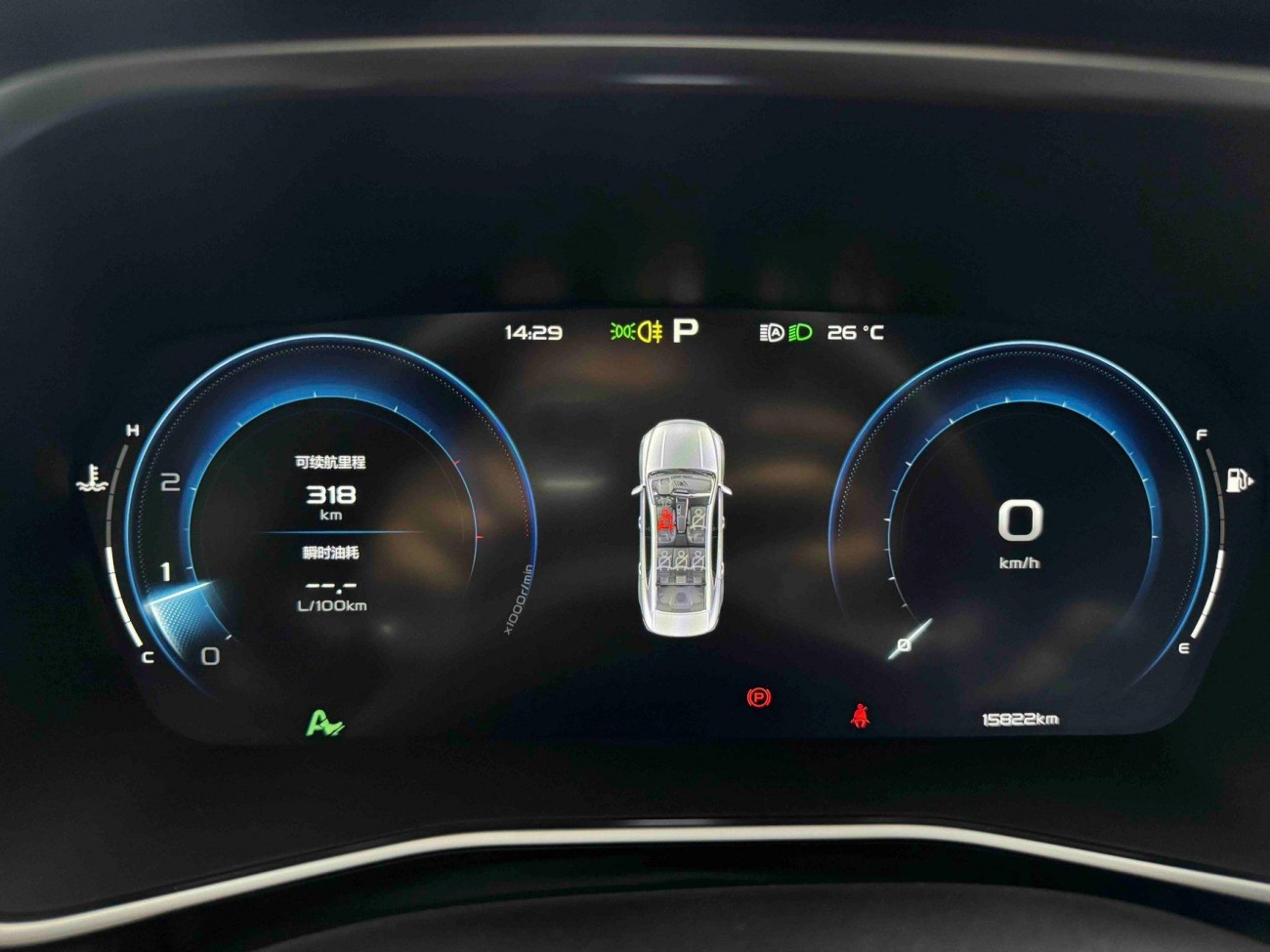 Geely Han 2025