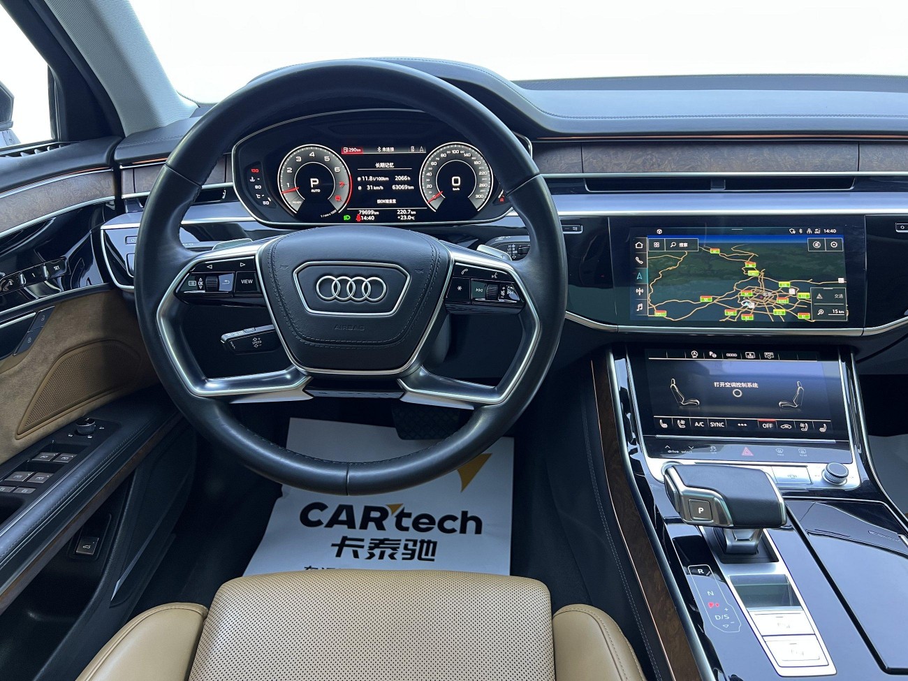 Audi A8L 55 TFSI 2021