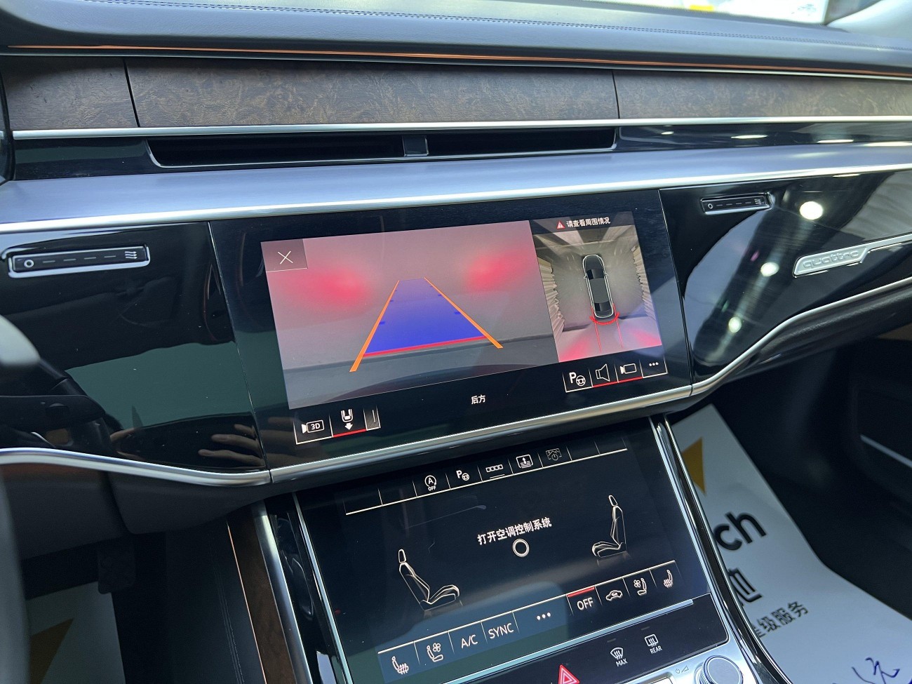 Audi A8L 55 TFSI 2021