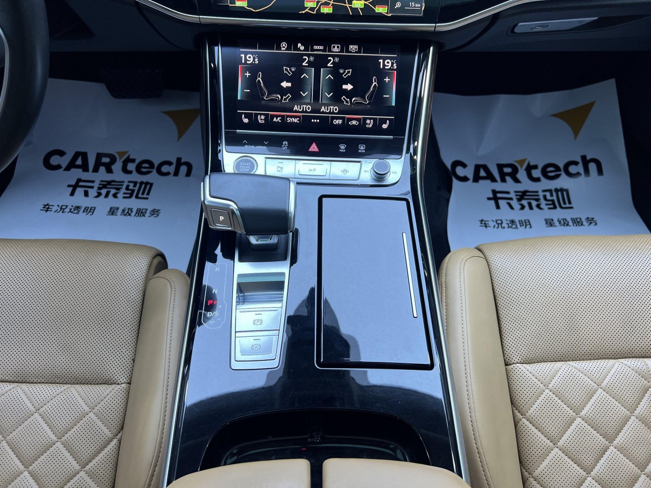 Audi A8L 55 TFSI 2021