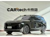 NIO ES8 2026