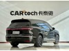 NIO ES8 2026