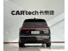 NIO ES8 2026