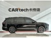 NIO ES8 2026
