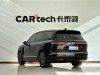 NIO ES8 2026