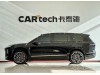 NIO ES8 2026