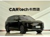 NIO ES8 2026