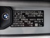 BMW 225i 2025