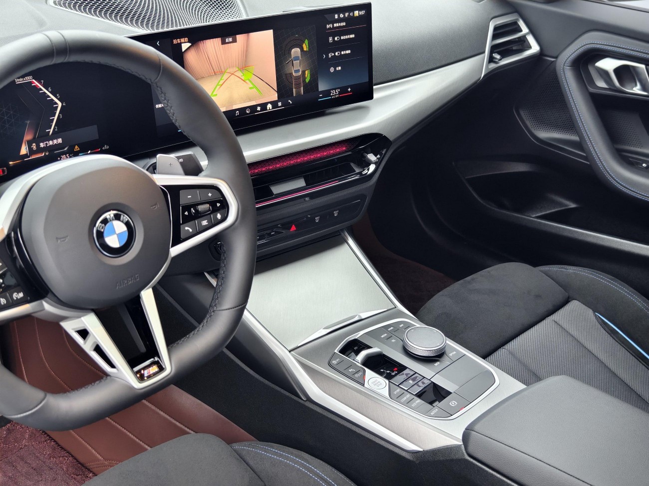 BMW 225i 2025