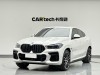 BMW X6 2023