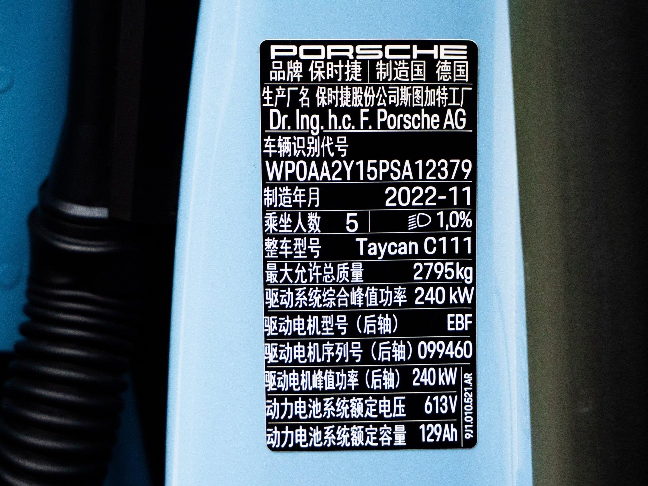 Porsche Taycan 2023