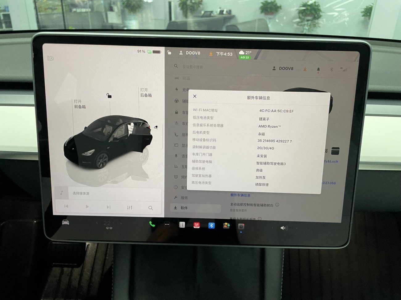 Tesla Model Y 2022