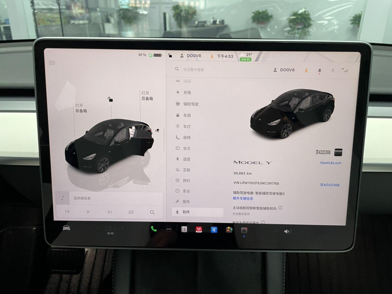 Tesla Model Y 2022