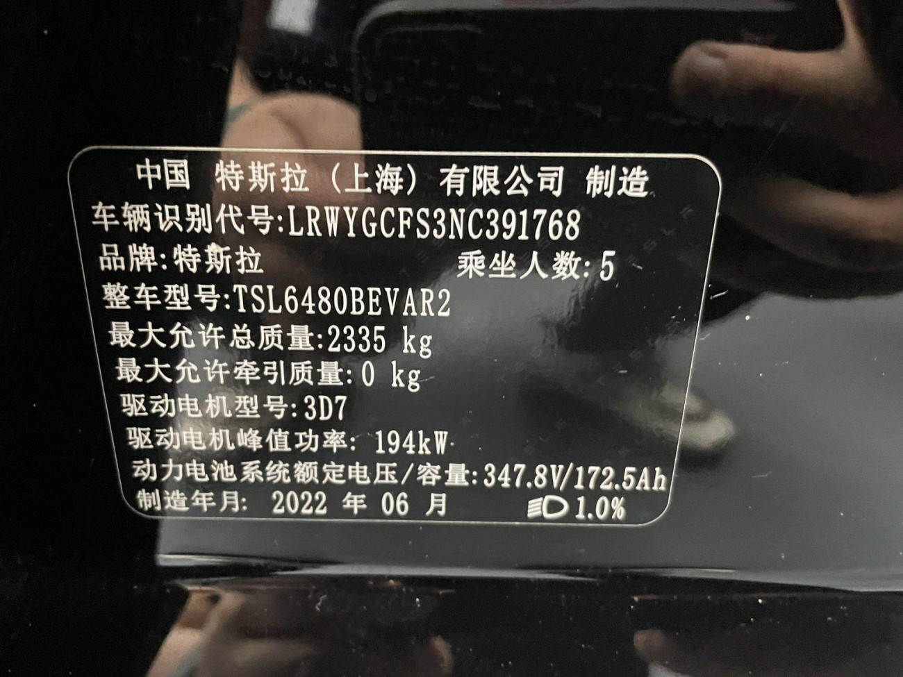 Tesla Model Y 2022