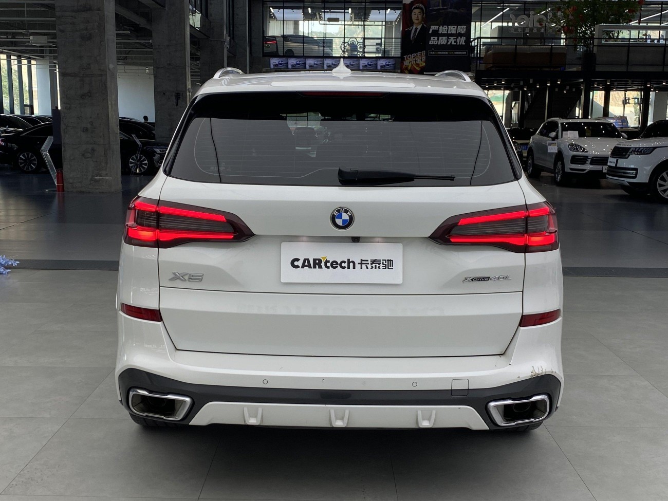 BMW X5 2022