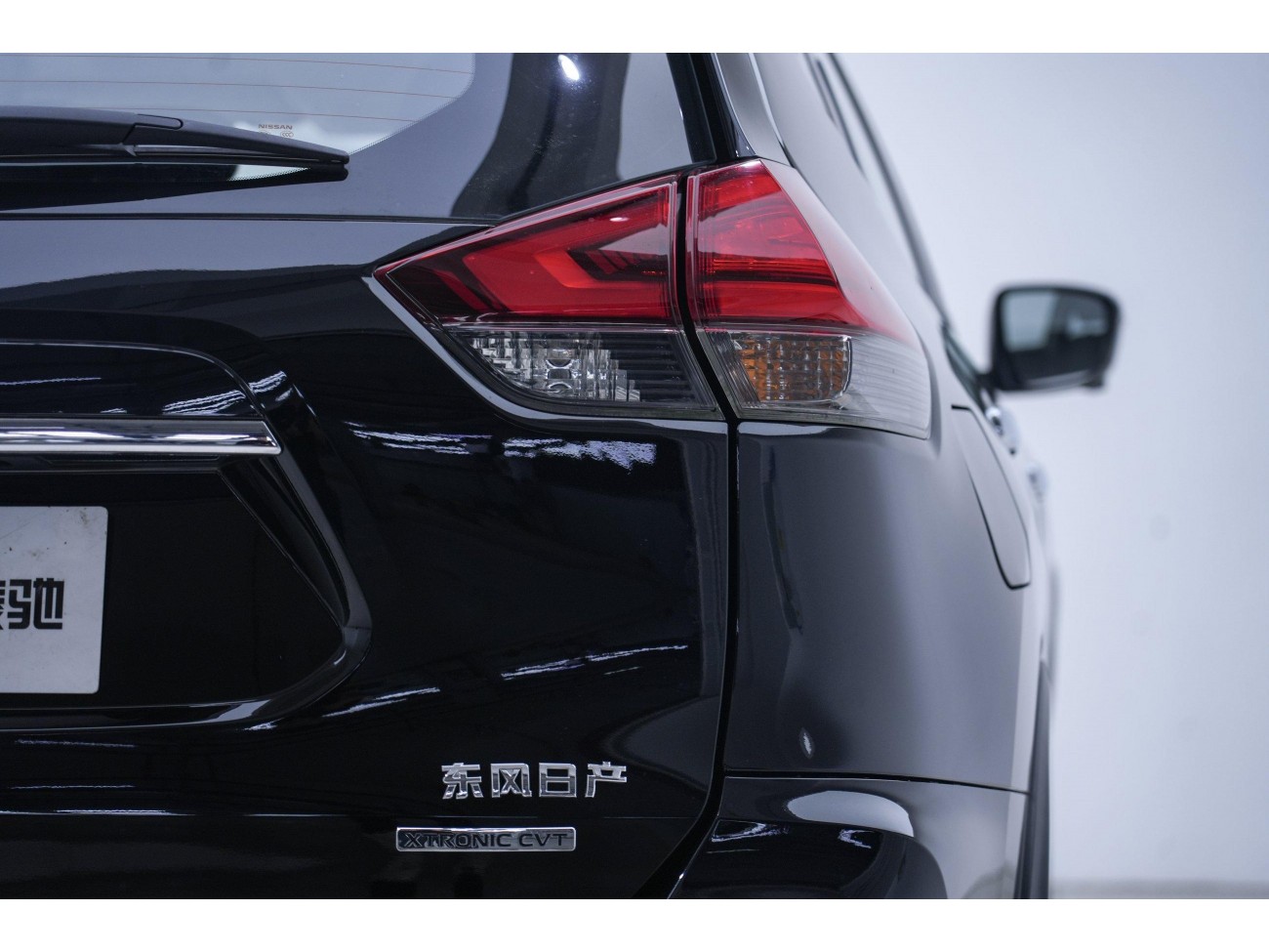 Nissan X-Trail 2020