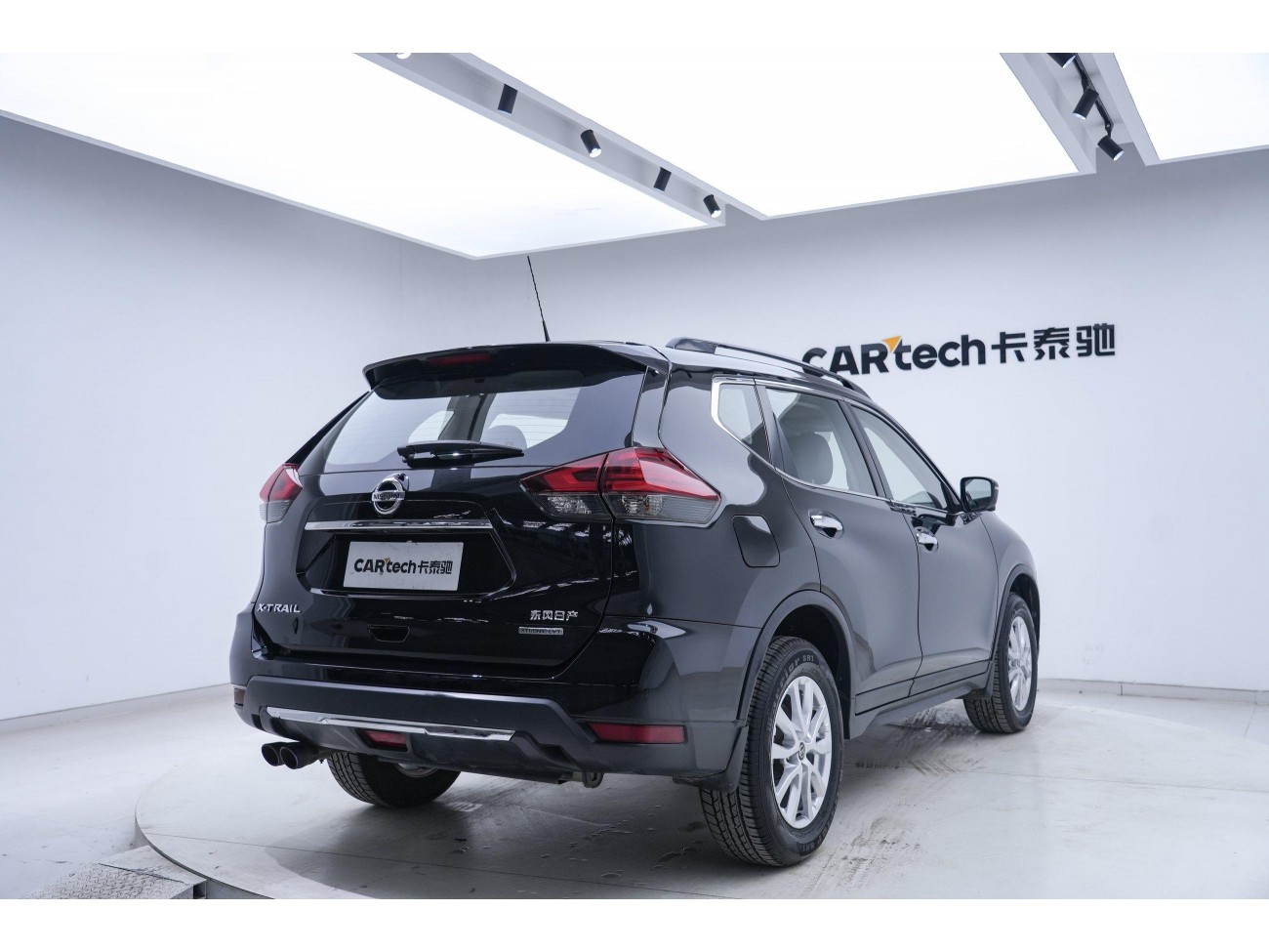 Nissan X-Trail 2020