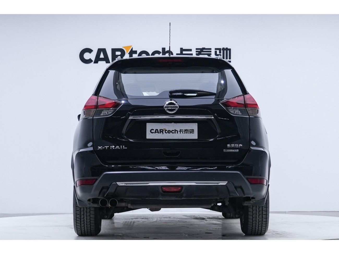 Nissan X-Trail 2020