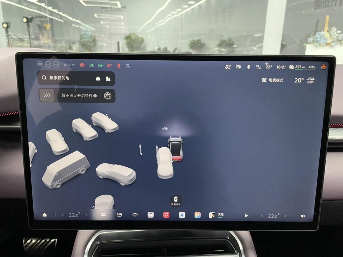 Xpeng P7 2025