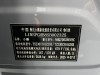 Xpeng P7 2025