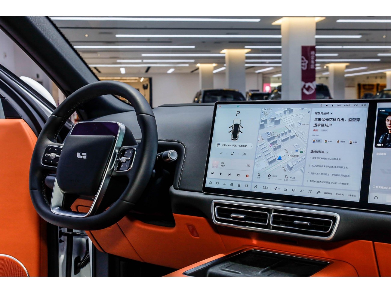Li Auto L9 2025