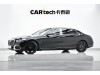 Mercedes-Benz S 480 4MATIC 2023