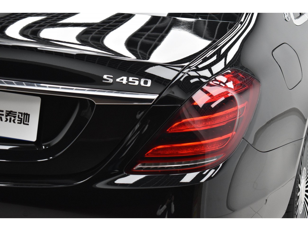 Mercedes-Benz S 450 4MATIC 2019