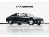 Mercedes-Benz S 480 4MATIC 2024