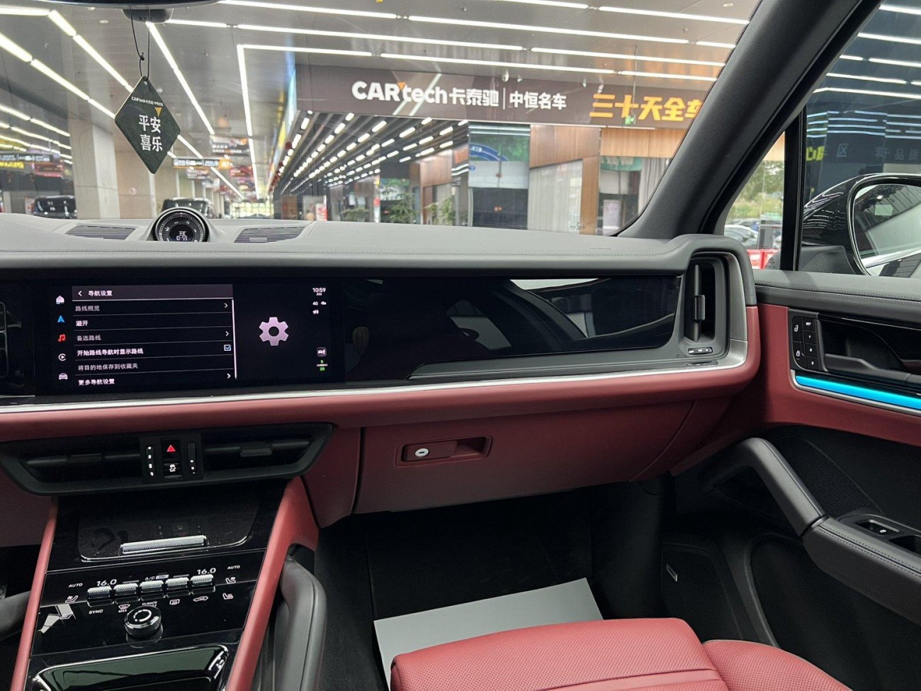 Porsche Cayenne 2024
