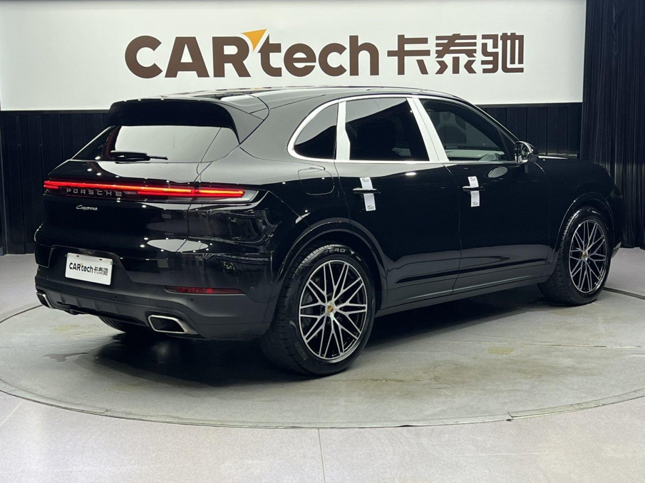 Porsche Cayenne 2024