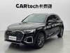 Audi Q5L 40 2022